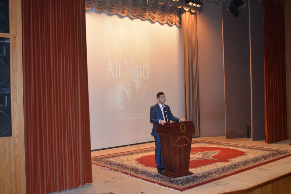 Ali and Nino movie presented in Saudi Arabia