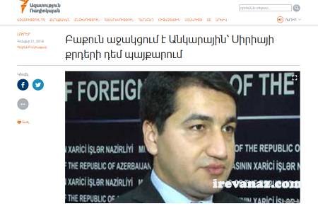 Armenian service of Radio Liberty spreading fake news