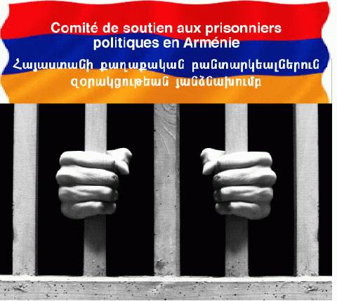 Committee for Support of Military and Political Prisoners concerned over repeated human rights violations in Armenia