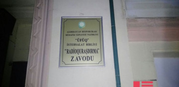 The Ministry of Defense Industry releases information on the fire occured in the plant