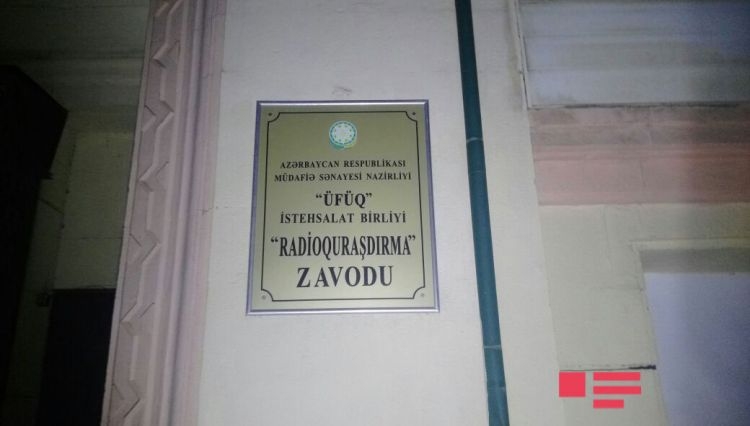 The Ministry of Defense Industry releases information on the fire occured in the plant