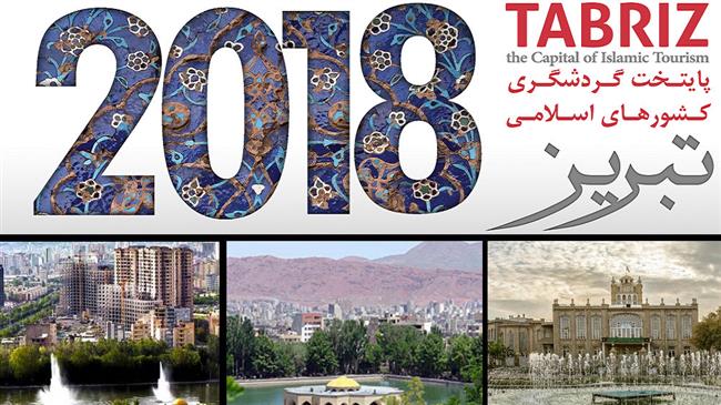 Tabriz gears up for biggest tourism event of Muslim states in 2018
