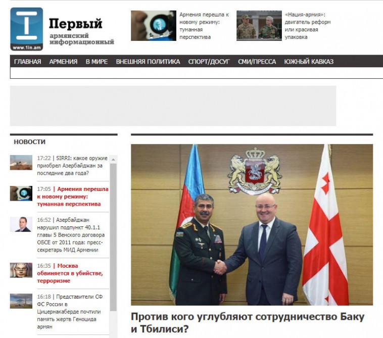 Armenian foreign policy is devoid of a single logic and blames Azerbaijan for it