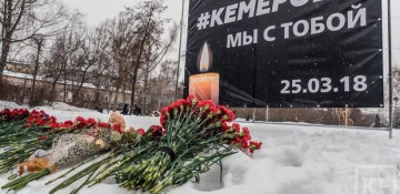  Azerbaijan extends humanitarian aid to Kemerovo