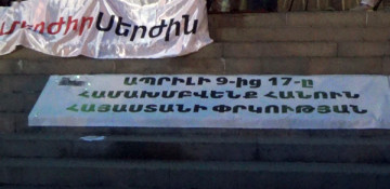 Opposition group holds first rally against Serzh Sargsyan’s possible appointment as Armenia’s Prime Minister