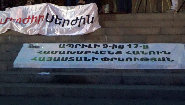 Opposition group holds first rally against Serzh Sargsyan’s possible appointment as Armenia’s Prime Minister