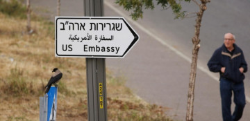Trump will not attend U.S. Embassy opening in Jerusalem: White House