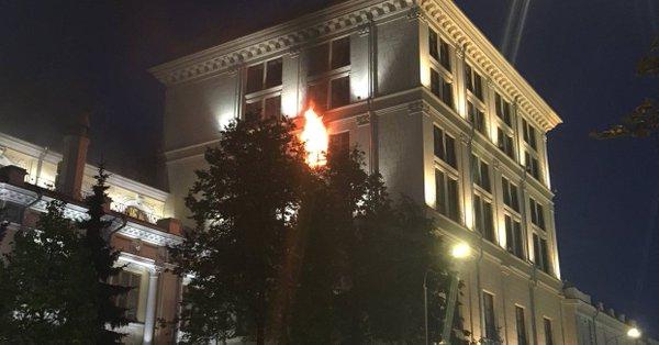 Russian Central Bank ablaze in Moscow