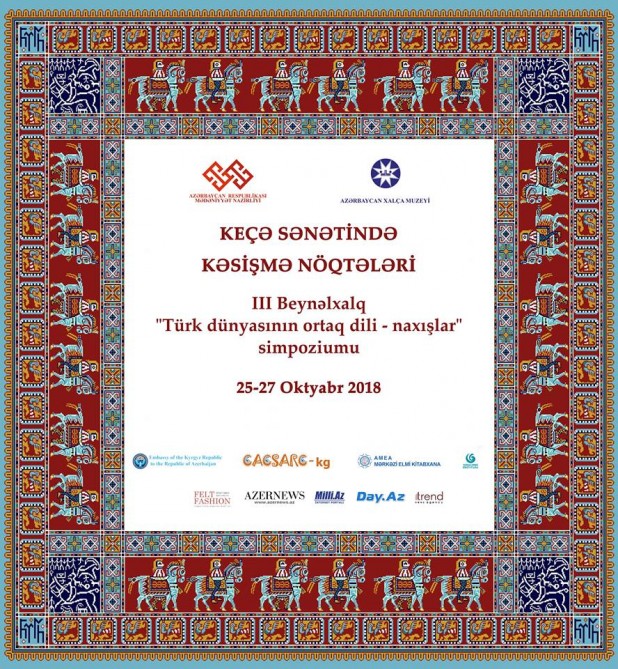 Famous American artist to attend international symposium in Baku