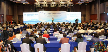 Azerbaijan’s achievements highlighted at international conference in China