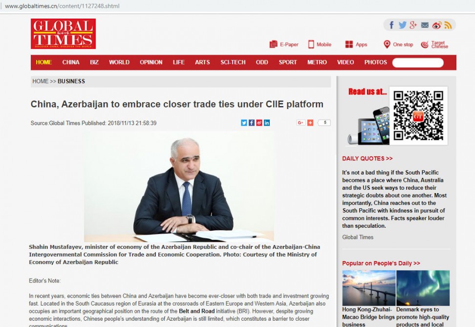 China, Azerbaijan to embrace closer trade ties under CIIE platform