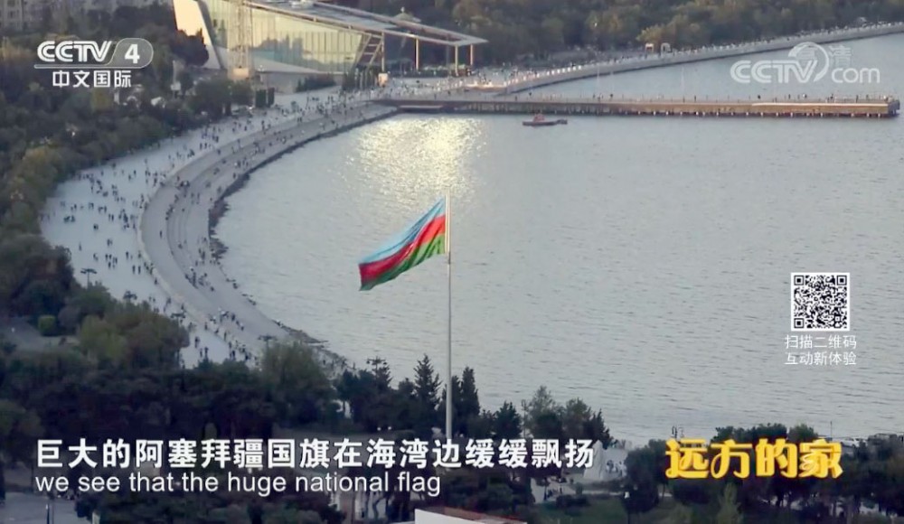 Chinese CCTV channel airs programs on Azerbaijan