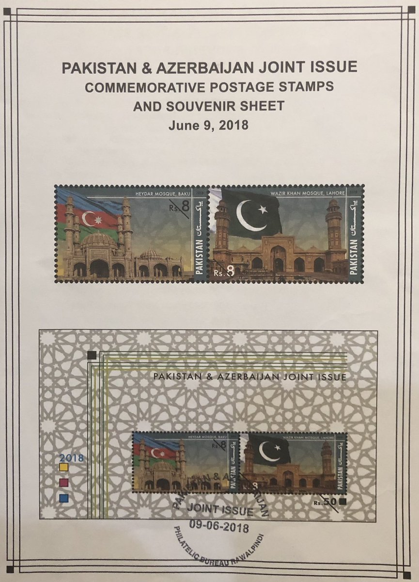 Azerbaijan, Pakistan jointly issue commemorative postage stamps, souvenir sheet 