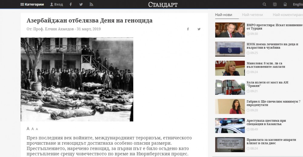 Bulgarian newspaper posts article commemorating Day of Genocide of Azerbaijanis