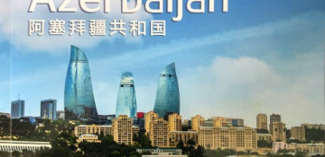 Chinese Lookwe magazine highlights Azerbaijan`s achievements