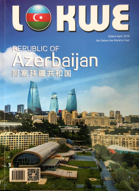 Chinese Lookwe magazine highlights Azerbaijan`s achievements