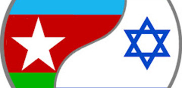 Israel marks 101th anniversary of ADR