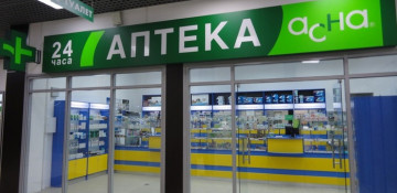 Pension capital to be indexed once a year in Azerbaijan according to President’s order