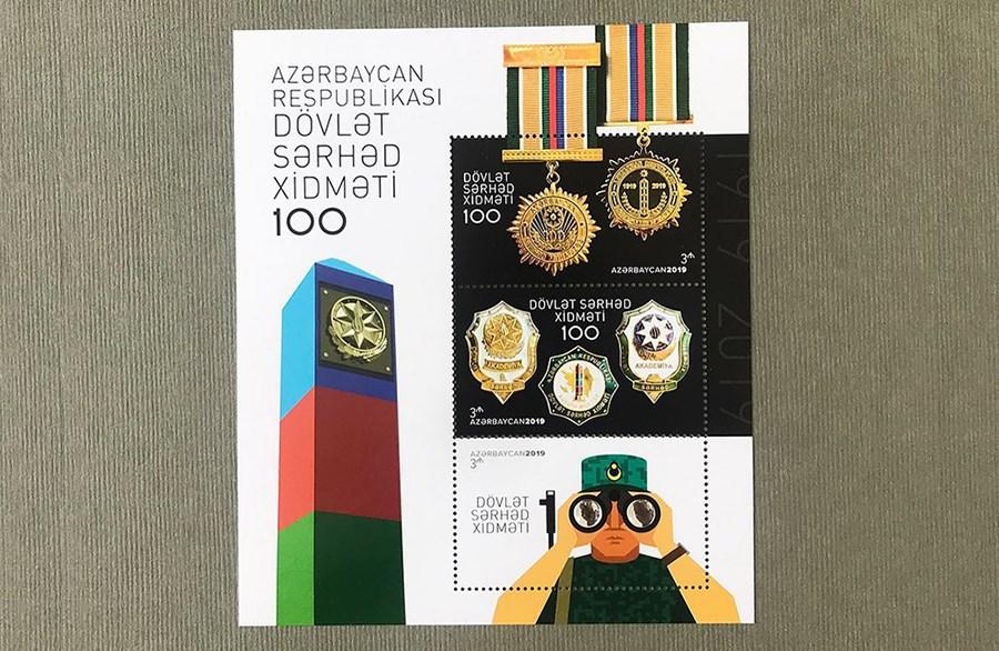 Azerbaijani company issues stamps on anniversary of State Border Service 