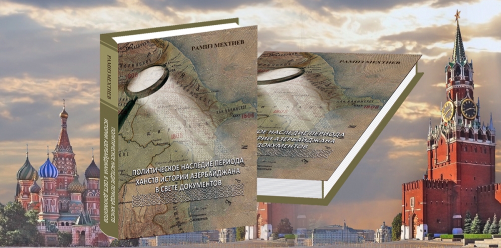 Book exploring period of khanates in Azerbaijan’s history published in Moscow