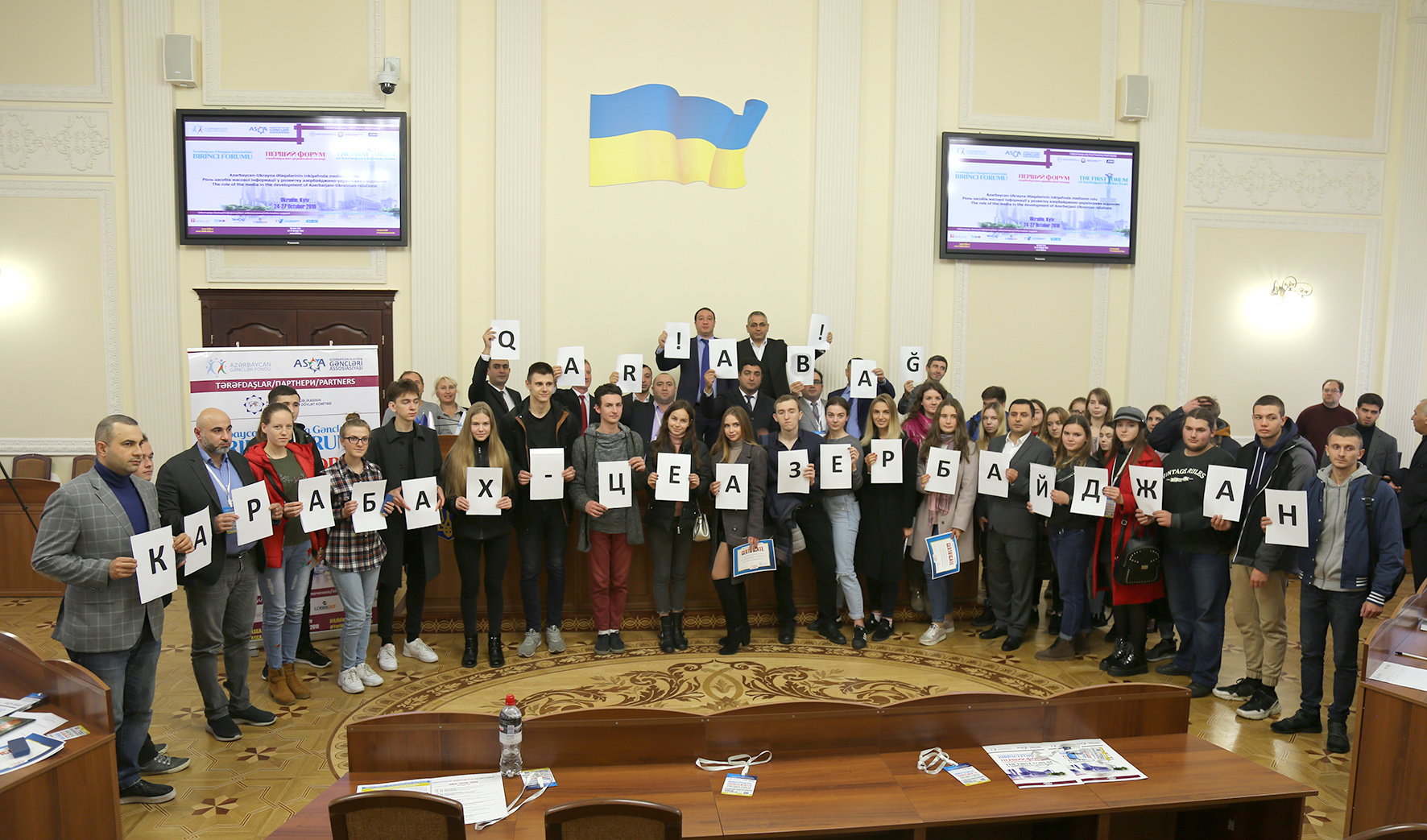 First Azerbaijan-Ukraine Youth Forum kicks off in Kiev 