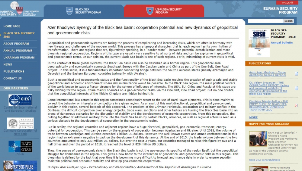 Harvard University website publishes article on Azerbaijan’s role in Black Sea basin
