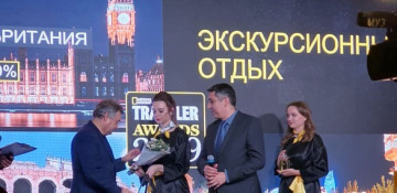 National Geographic Traveler Magazine names Azerbaijan “Best Excursion Tour Destination”