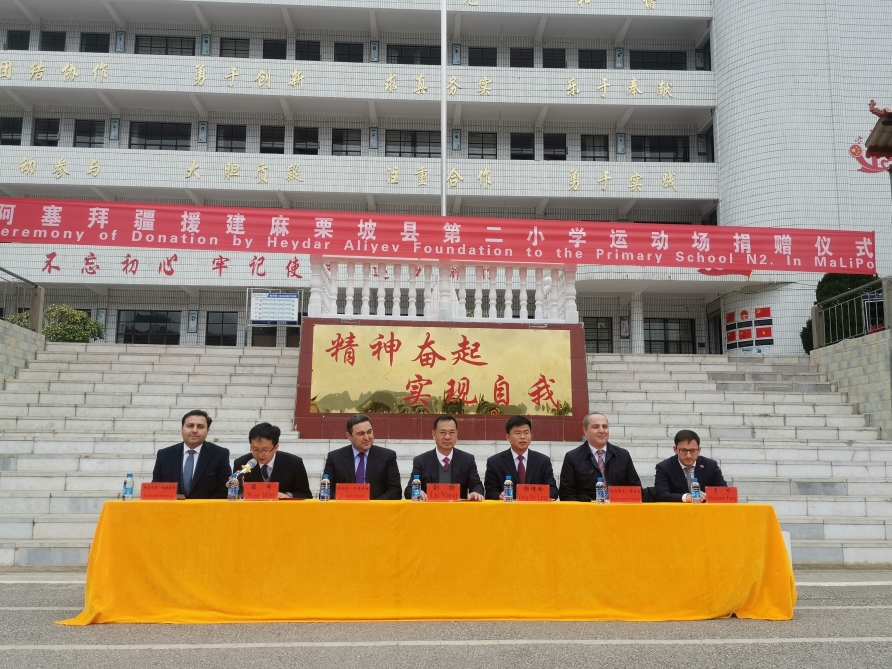 Sports area of primary school in China to be basically repaired with support of Heydar Aliyev Foundation