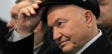 Former Moscow mayor Yury Luzhkov passes away