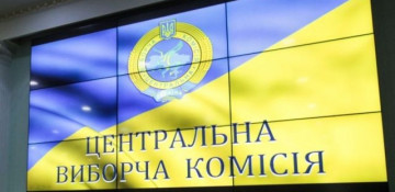 Members of Ukrainian CEC to monitor parliamentary elections in Azerbaijan