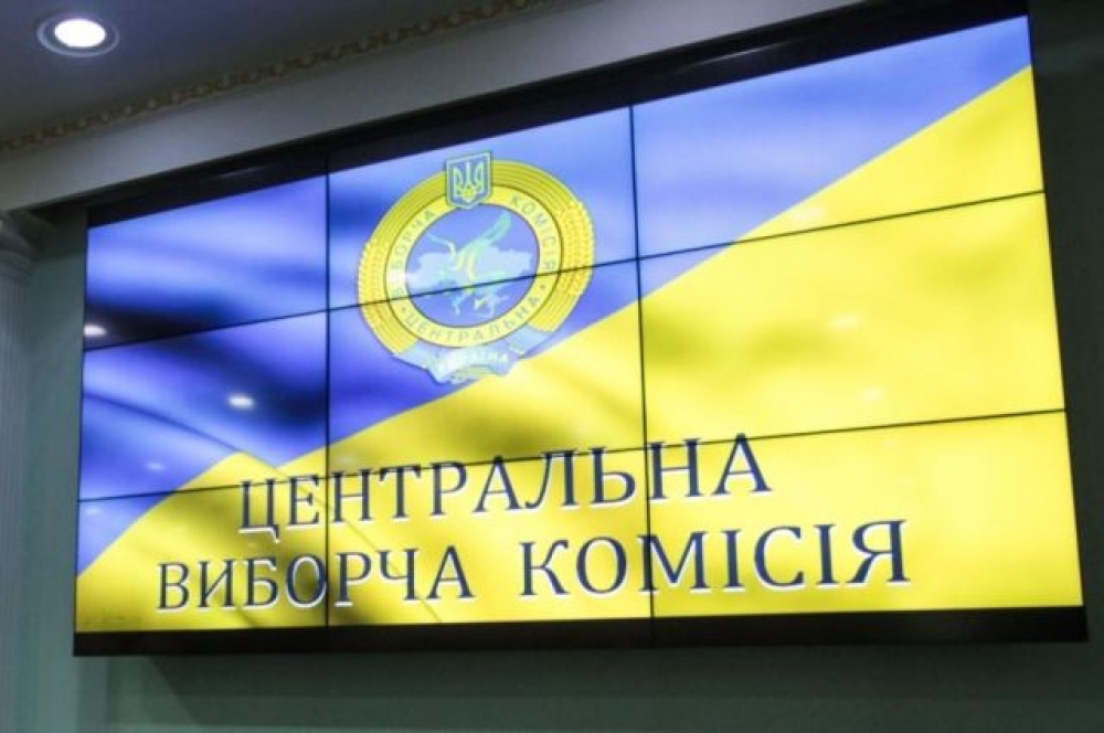 Members of Ukrainian CEC to monitor parliamentary elections in Azerbaijan