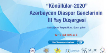 Third Summer Camp of Diaspora Youth to be held