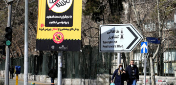 Iran coronavirus death toll rises to 92