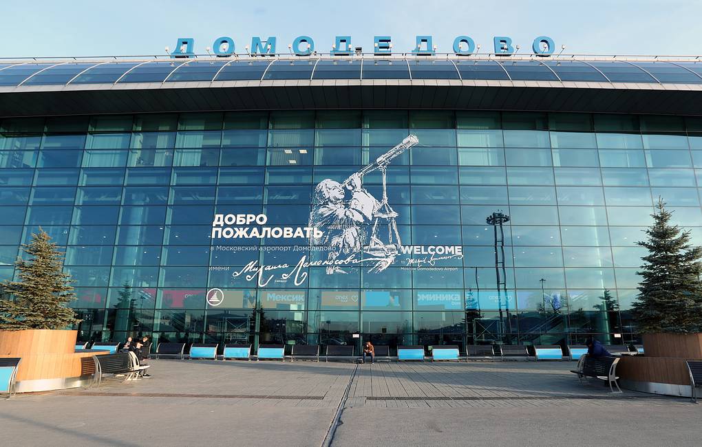 Domodedovo Airport closes its international flights sector