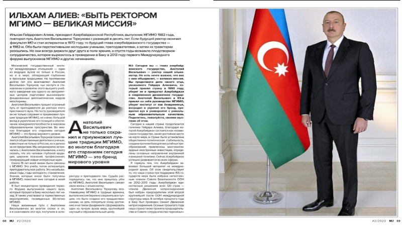 Ilham Aliyev: “To be the rector of MGIMO is a great mission”
