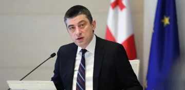 Georgian PM names new Cabinet