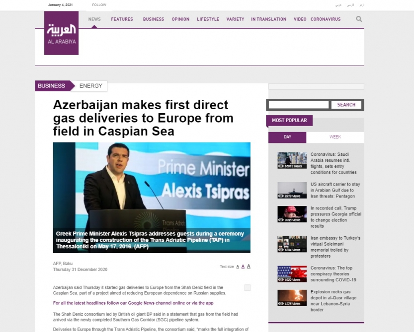 Al Arabiya TV Channel airs program on Azerbaijan’s first direct gas deliveries to Europe
