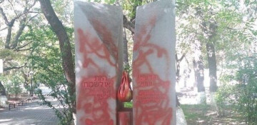 Jewish Press: Vandalism of Holocaust Memorial in Armenia was “utter disgrace”