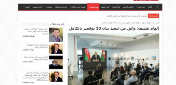 Egyptian media widely cover press conference by Azerbaijani President