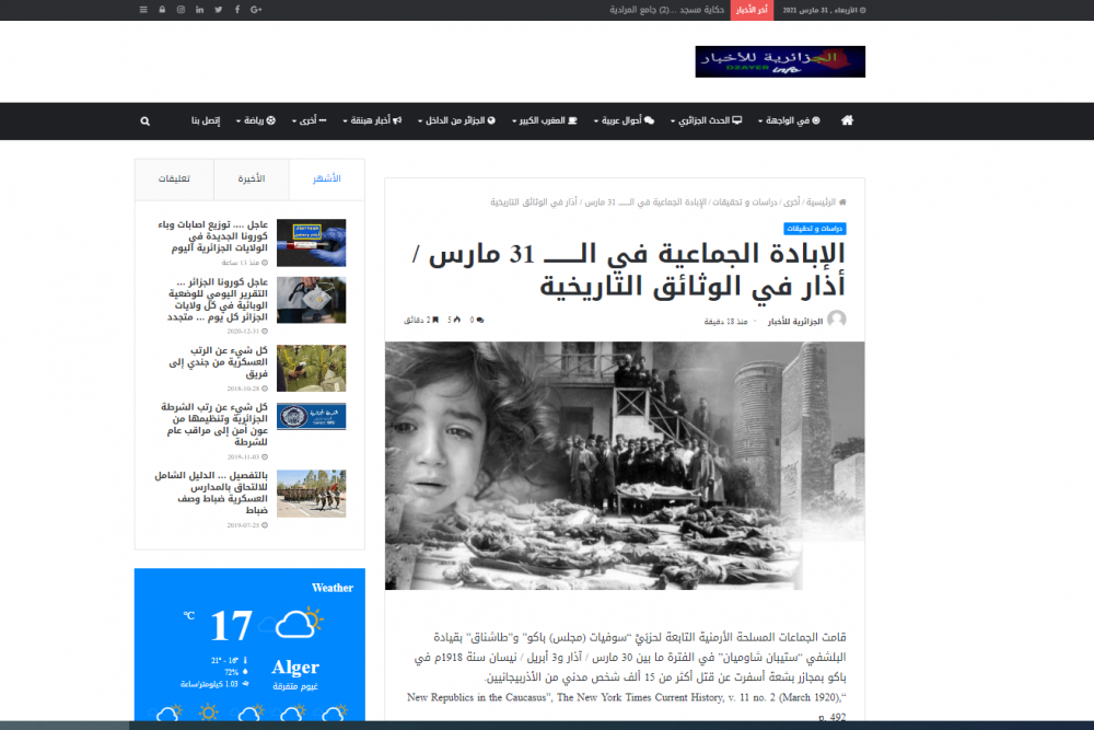 Algerian portal highlights historical facts about March 31 – Day of Genocide of Azerbaijanis