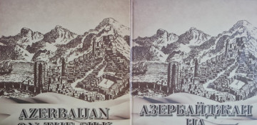 International Turkic Culture and Heritage Foundation publishes book entitled 