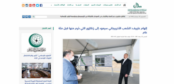 Union of OIC News Agencies portal highlights President Ilham Aliyev's remarks on Zangazur corridor
