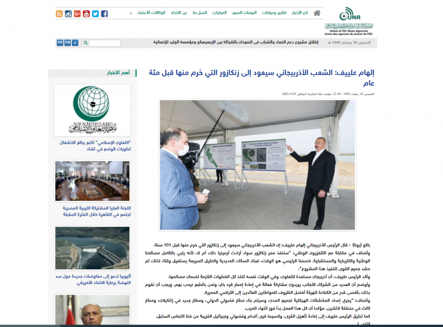 Union of OIC News Agencies portal highlights President Ilham Aliyev's remarks on Zangazur corridor