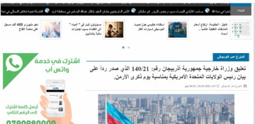Jordanian news agency highlights Azerbaijani Foreign Ministry’s comments on US President Joe Biden’s statement regarding so-called 