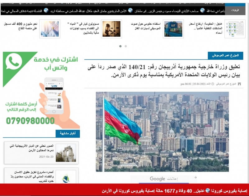 Jordanian news agency highlights Azerbaijani Foreign Ministry’s comments on US President Joe Biden’s statement regarding so-called Armenian genocide