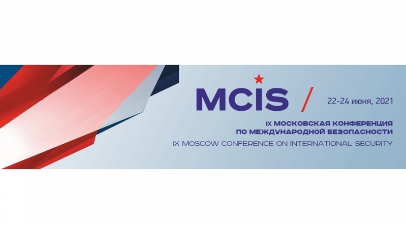 Delegation of Azerbaijan’s Defense Ministry to attend 9th Moscow Conference on International Security