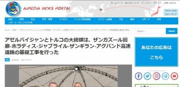 Japanese news website highlights groundbreaking ceremony for Zangazur corridor