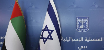 Israel, UAE launch talks on free trade agreement