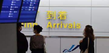 Japan to launch app for paperless border entry