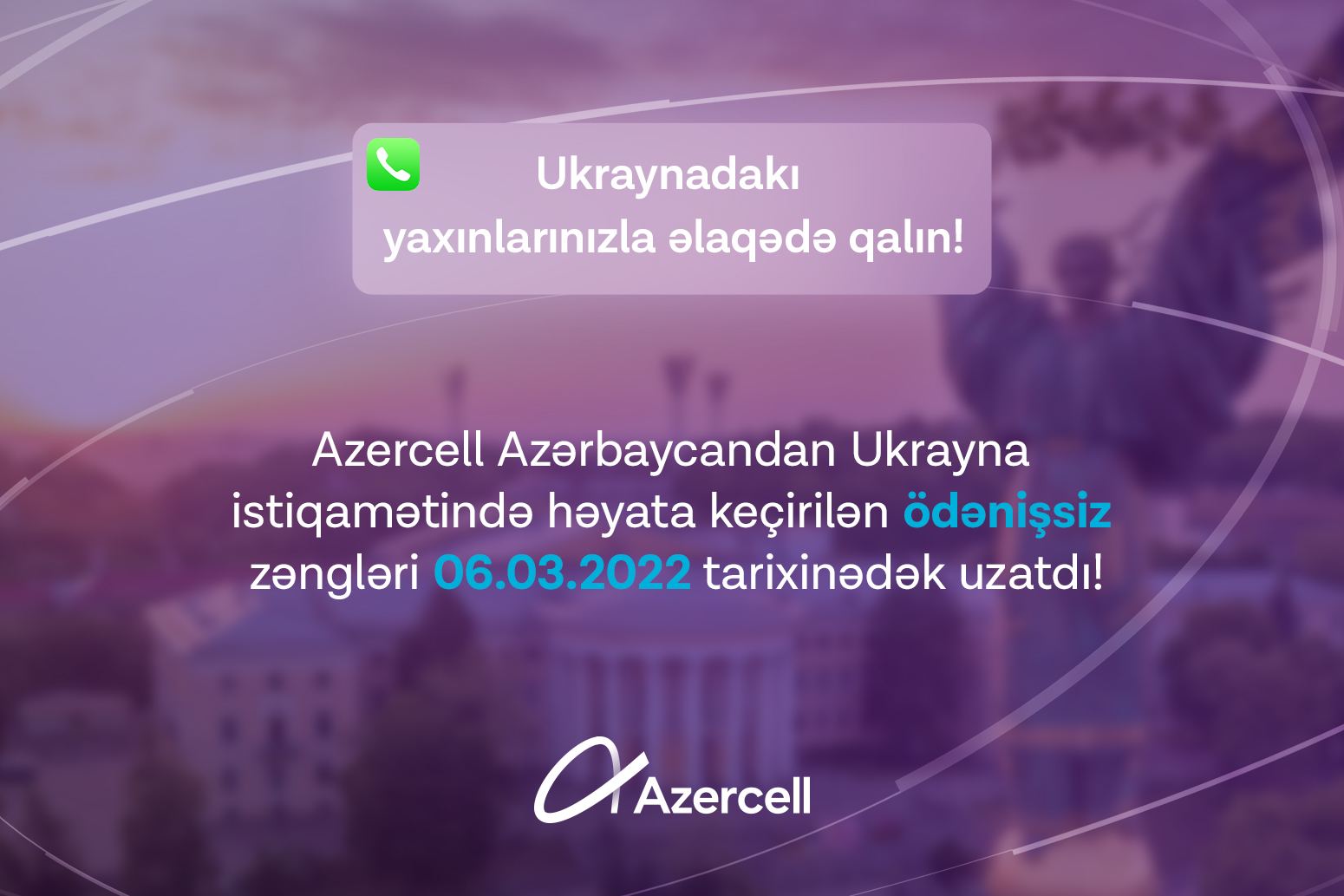 Azercell subscribers will continue to contact their beloved ones in Ukraine for free